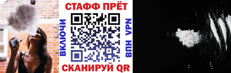Цена Михайловск Гашиш СОЛЬ Вейп ТГК Конопля COCAIN МЕФ