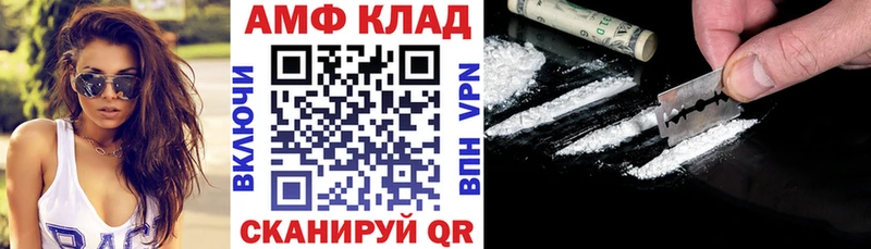 закладки  Михайловск  hydra рабочий сайт  АМФ 98% 