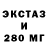 ЭКСТАЗИ MDMA zaharribak