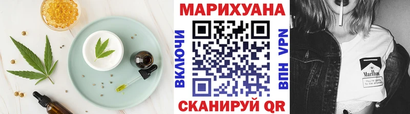 купить наркоту  Михайловск  Еда ТГК марихуана 