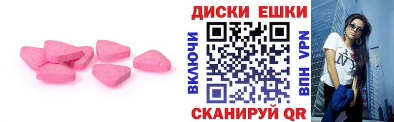 ЭКСТАЗИ mix  наркота  Михайловск 