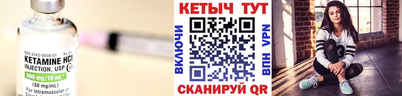 сайты даркнета наркотические препараты  Михайловск  Кетамин VHQ 