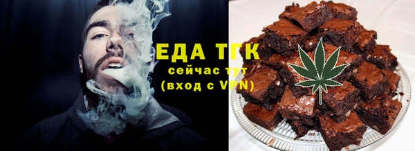мефедрон Арсеньев