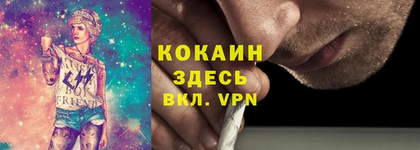 соль курить ск Армянск
