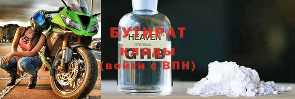 прущие крисы Аркадак