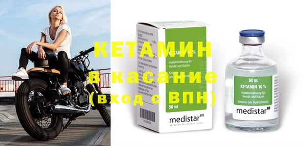 прущие крисы Аркадак