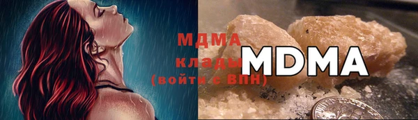 соль курить ск Армянск