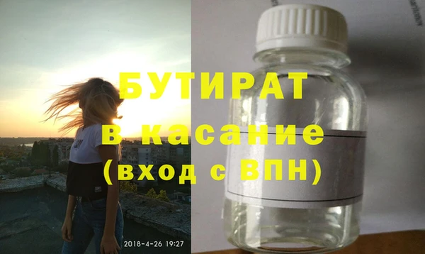 мефедрон Арсеньев