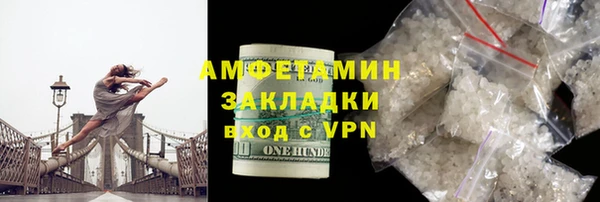 прущие крисы Аркадак