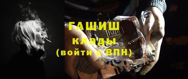 мефедрон Арсеньев
