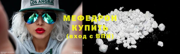 соль курить ск Армянск