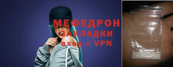 соль курить ск Армянск