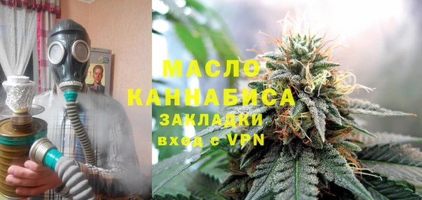 мефедрон Арсеньев
