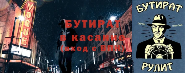 соль курить ск Армянск