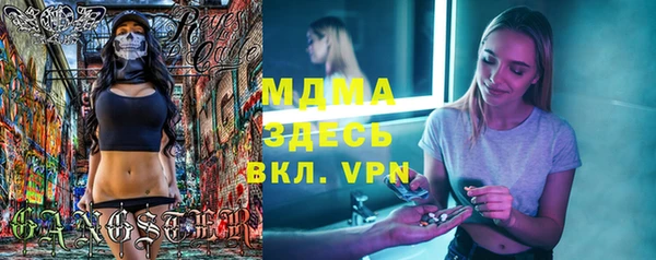 соль курить ск Армянск