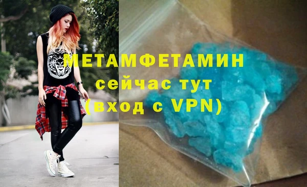 соль курить ск Армянск