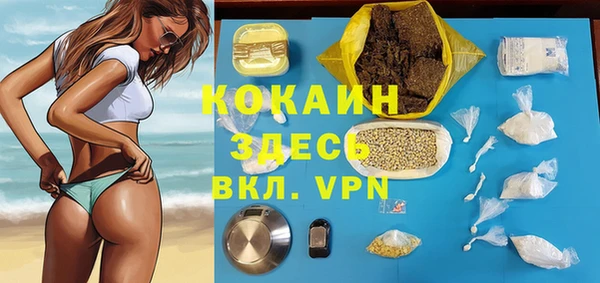 мефедрон Арсеньев