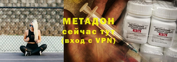 мефедрон Арсеньев