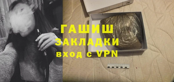 соль курить ск Армянск