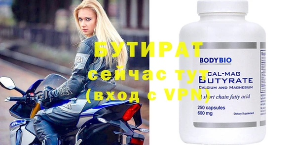 прущие крисы Аркадак