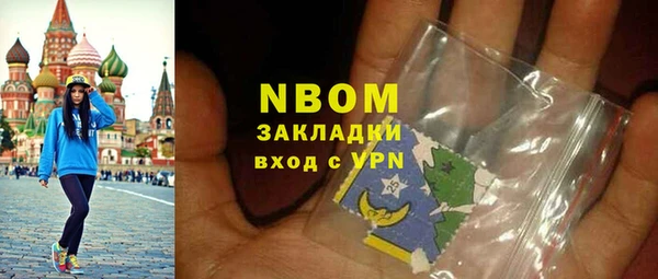 соль курить ск Армянск