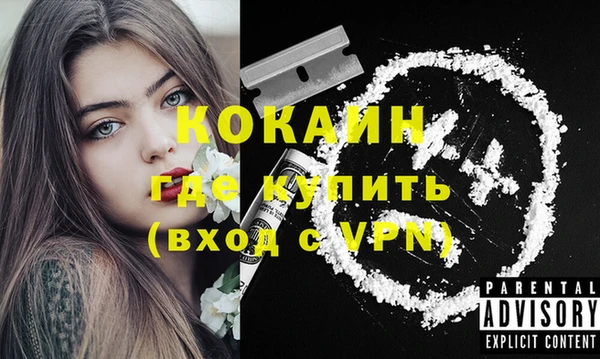 прущие крисы Аркадак