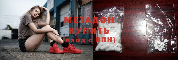мефедрон Арсеньев