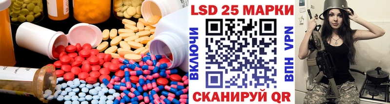 LSD-25 экстази ecstasy  МЕГА   Михайловск 