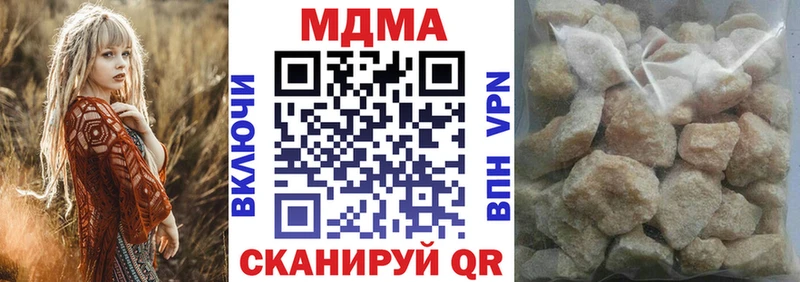 МДМА молли  Михайловск 