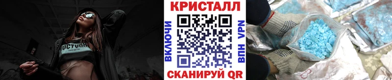 купить наркотики сайты  MEGA ссылки  МЕТАМФЕТАМИН кристалл  Михайловск 