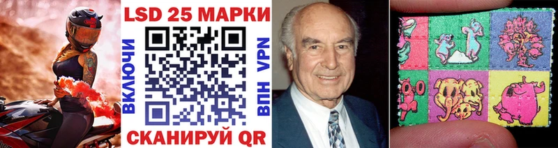 Марки 25I-NBOMe 1500мкг  Михайловск 