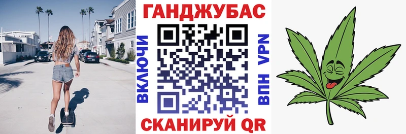 где найти наркотики  Михайловск  Каннабис гибрид 